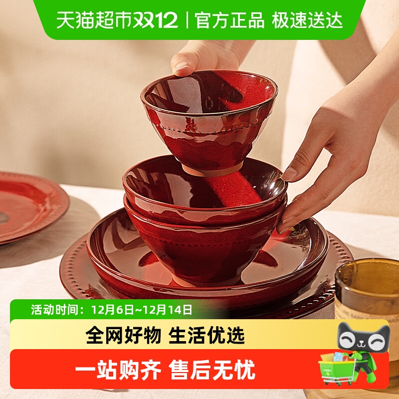 摩登主妇新款高颜值餐具碗碟