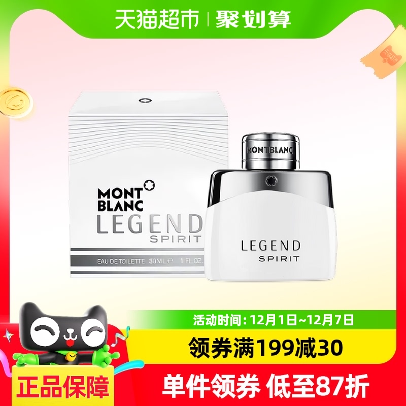 Montblanc/鶯浭ˮ30ml179.55Ԫ(88VIP 95)