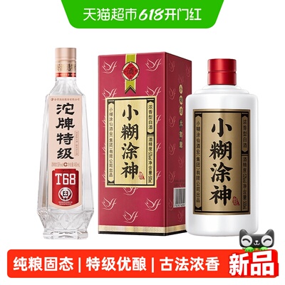 小糊涂神+沱牌浓香型白酒