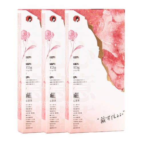 茶颜悦色藏不住的心意茶3盒