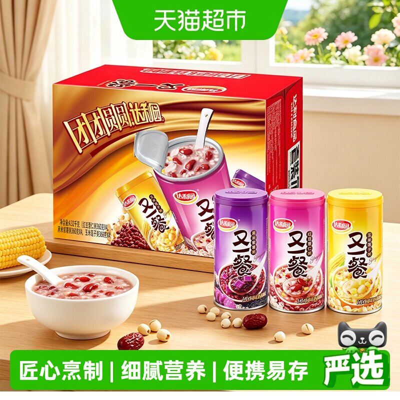 达利园即食三口味八宝粥无菌礼盒图片