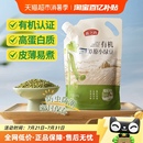 燕之坊有机草原小绿豆五谷杂粮粗粮搭红豆可脱皮夏天绿豆汤绿豆糕