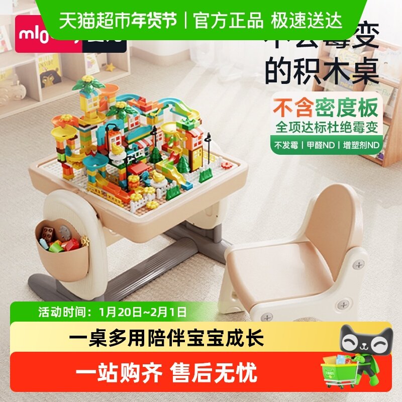【下拉详情领优惠】曼龙儿童多功能积木桌宝宝游戏玩具周岁礼物,玩具/童车/益智/积木/模型,普通塑料积木,淘宝优惠券,粉丝福利购,淘宝优惠卷