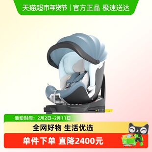 babyfirst宝贝第一灵悦Pro汽车座椅0-7岁智能通风儿童安全座椅