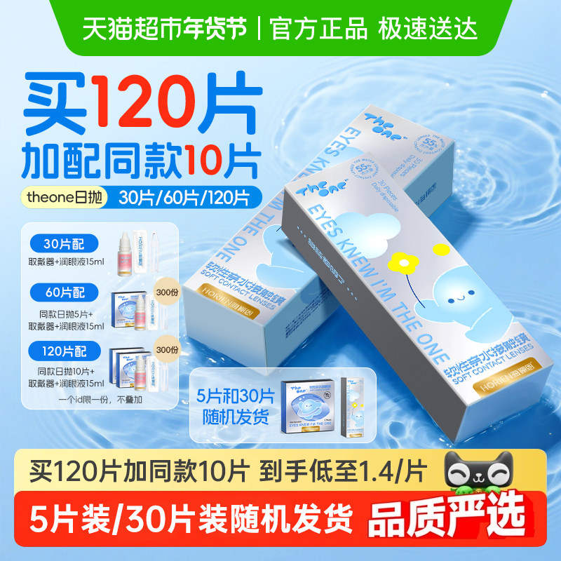 2、凑1件， 标题下99-10券 - 线报酷