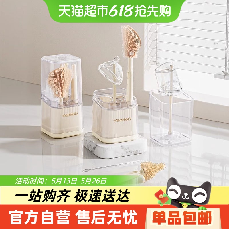 英氏婴幼儿专用便携硅胶奶瓶刷