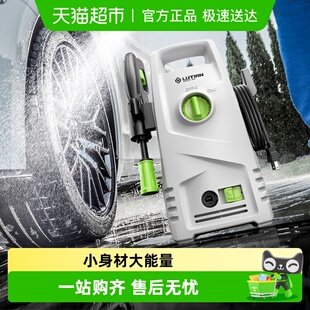 绿田高压洗车机瓦力家用220v水泵清洗机便携水枪抢大功率刷车洗车