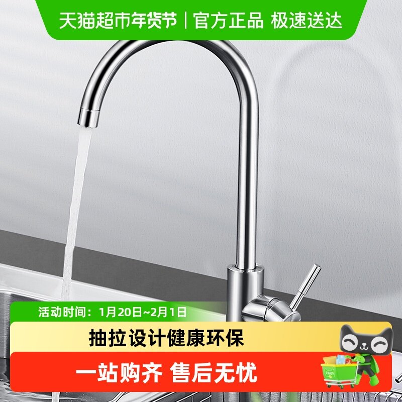 卡贝304不锈钢厨房水龙头冷热水二合一头洗菜盆洗衣池单冷洗脸盆,家装主材,厨房龙头,淘宝优惠券,粉丝福利购,淘宝优惠卷