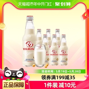 进口 泰国豆奶Vamino哇米诺原味豆奶300ml 6瓶植物蛋白早餐奶