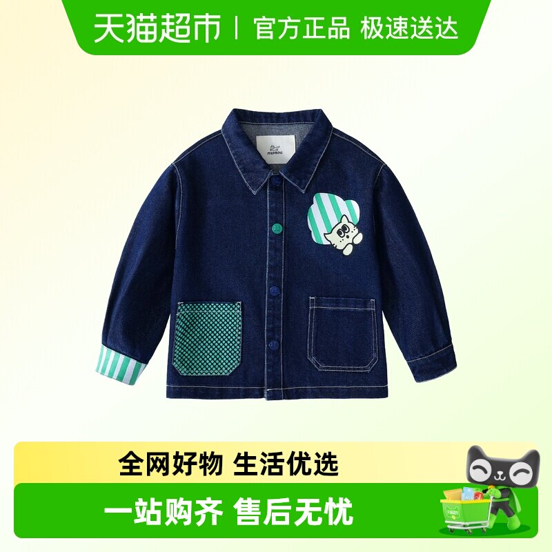 MQDmini男童牛仔外套春季2026新款儿童春装翻领上衣帅气宝宝童装