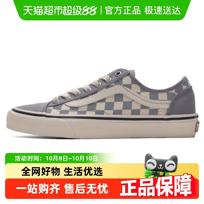 VANS男女休闲低帮透气运动鞋