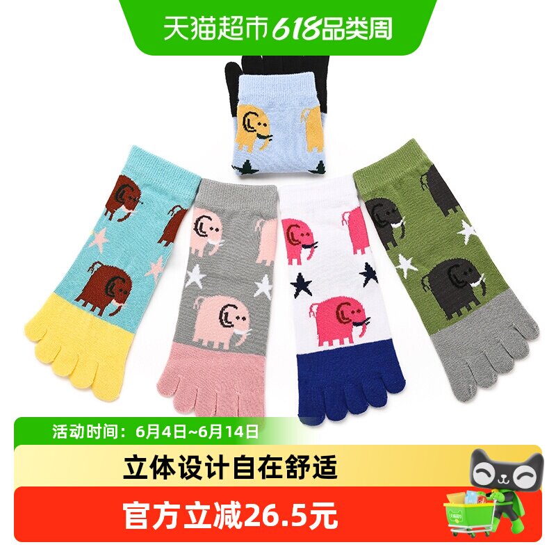 儿童五指袜男宝宝分趾袜男童袜子女童小孩脚趾可爱韩国高纯棉夏季