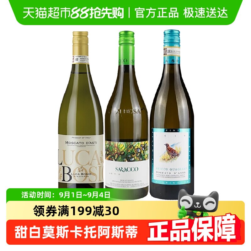 �����ݾ���ϡ�������С��С��moscatoĪ˹���а�˹��������ݾ�