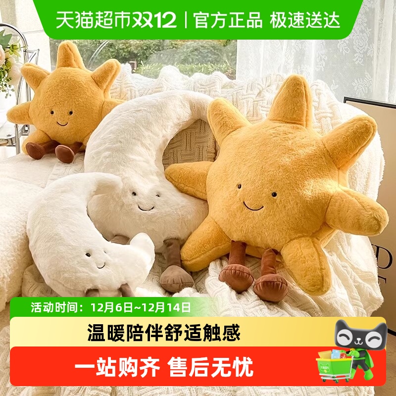 过凡奶油风创意玩偶抱枕靠枕送礼