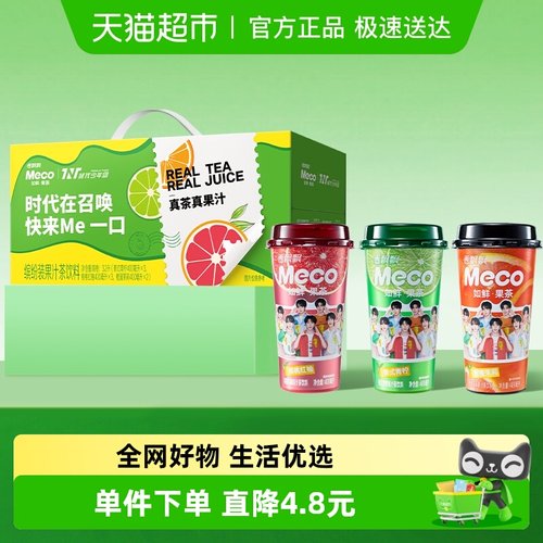 香飘飘Meco果汁茶即饮