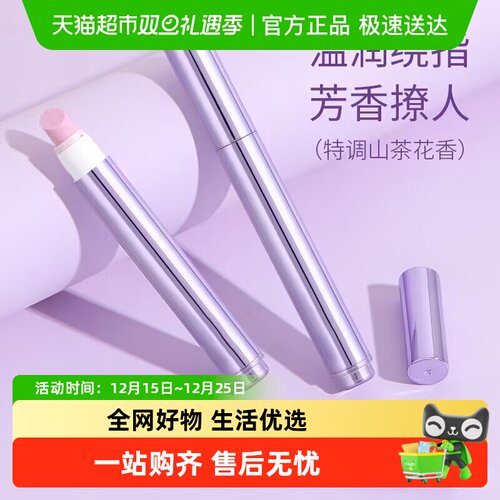 过凡三合一护甲精华笔指甲营养液