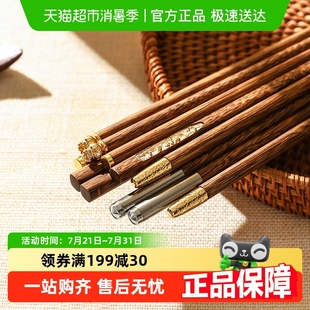 鸡翅木筷子一人一筷家用高档新款 舍里精致中式 实木筷子家庭分餐筷