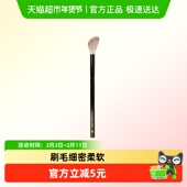 REVERSE 逆龄M70毛房刷斜坡腮红刷超柔软轻薄上妆化妆毛房刷1支