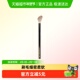 REVERSE 逆龄M70毛房刷斜坡腮红刷超柔软轻薄上妆化妆毛房刷1支
