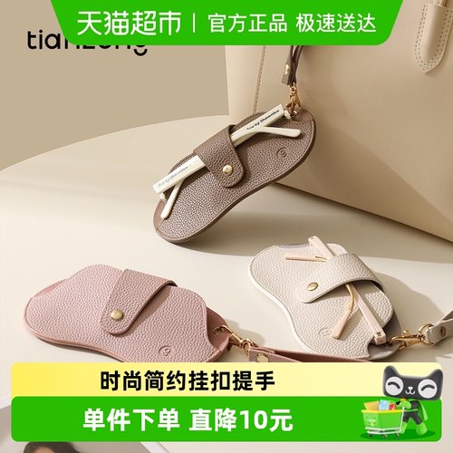 天纵收纳袋收纳盒便携