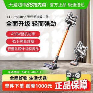 Rinse 小狗无线吸尘器家用大吸力除螨吸尘机T11Pro