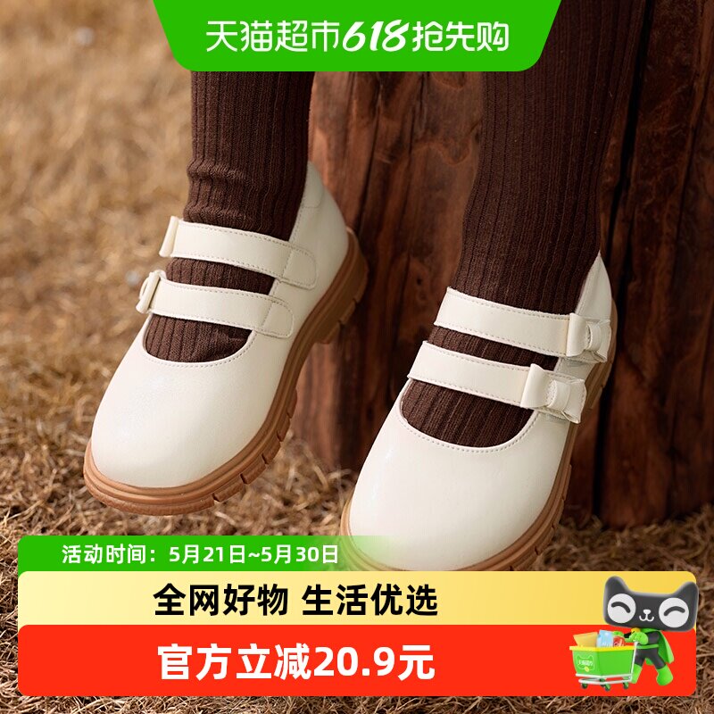 ������ͯЬСƤЬ�＾�¿�Ůͯ���׷���Ь�Ӷ�ͯ���Ź���Ь 206.79Ԫ��3��(��68.93Ԫ/������88VIP 95�ۣ���88VIP����ȯ ��200��25)