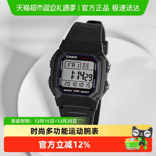 Casio卡西欧多功能复古手表