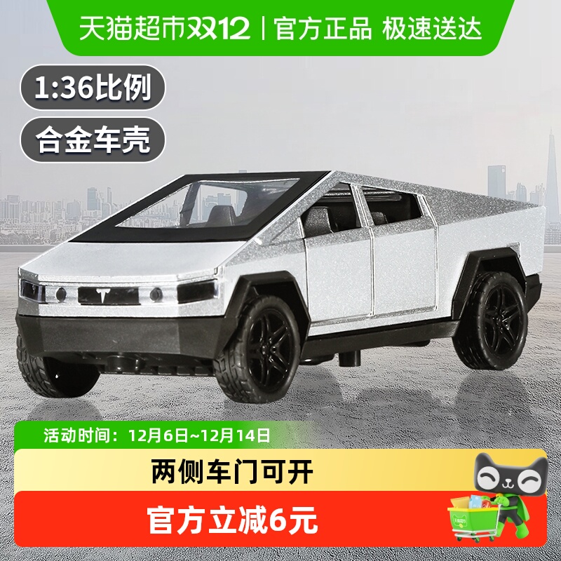 儿童合金汽车模型仿真特斯拉玩具