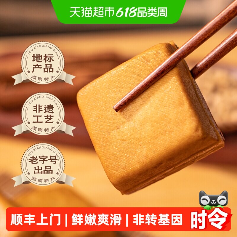攸县香干正宗豆腐干炒菜手工湖南特产原味豆制品湘菜同款