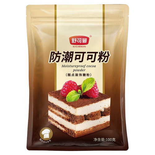 舒可曼防潮可可粉100g烘焙做脏脏包提拉米苏蛋糕饼干曲奇装饰原料