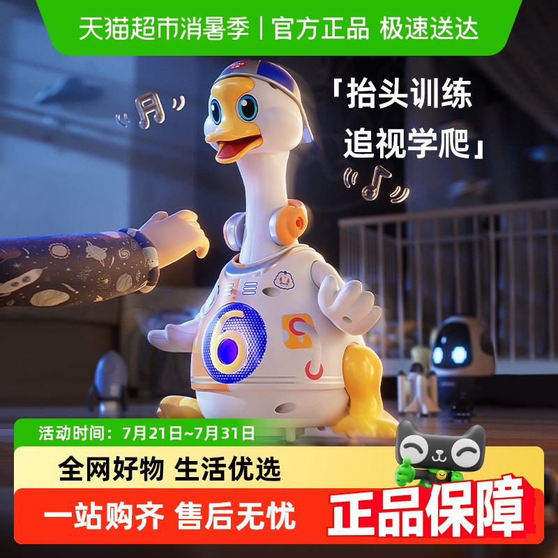 汇乐学爬训练引导抬头婴儿玩具