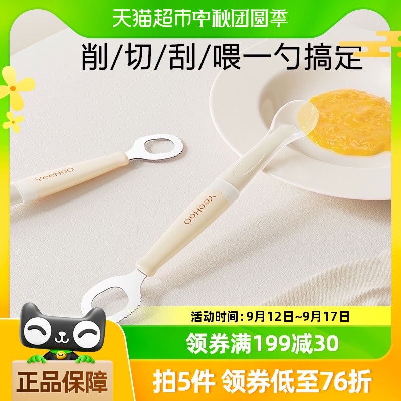 Ӣ��˫ͷ������Ӥ�������ڹ�ˮ�����ศʳ���Ӷ�ͯ��ʳι���;�