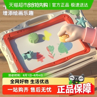 澳梦星儿童磁性画画板婴幼儿家用写字板无尘黑板宝宝玩具 Aomosin