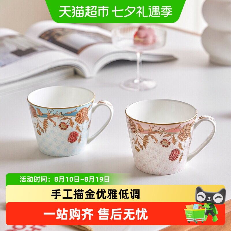 玛戈隆特泰晤士之花马克杯咖啡杯