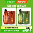 无患子洗头膏 滋源无硅油控油蓬松洗发水露套装 下拉享更多优惠