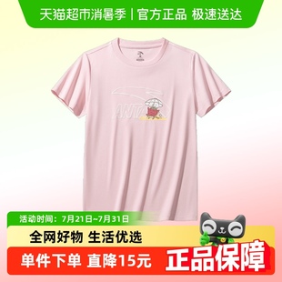 正肩显瘦透气休闲运动上衣 安踏多彩T 抗菌冰丝短袖 t恤女夏季 新款