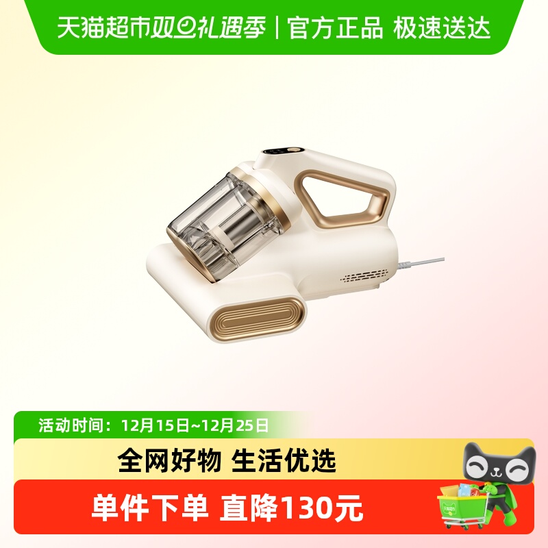 MOVA除螨仪D10MAX除螨吸尘器床上两用大吸力大功率去螨虫杀菌手持