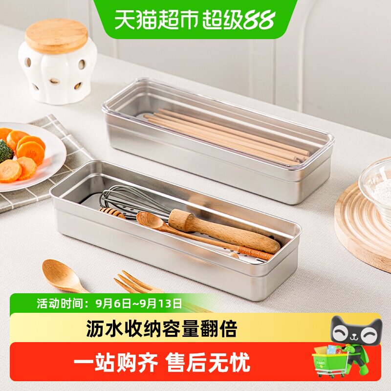 onlycook304不锈钢筷子盒收纳盒图片