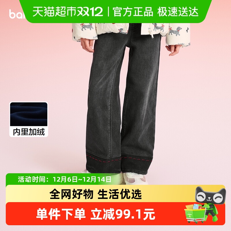 巴拉巴拉童装儿童裤子女童