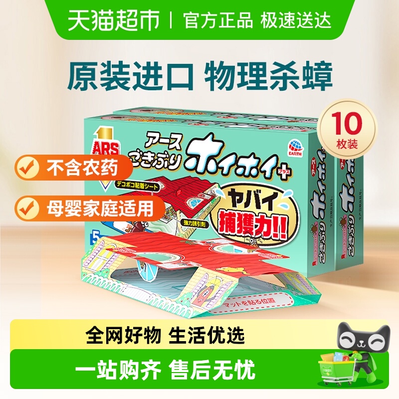 ҩ޶һȫѶ10öװСͨɱǿճ