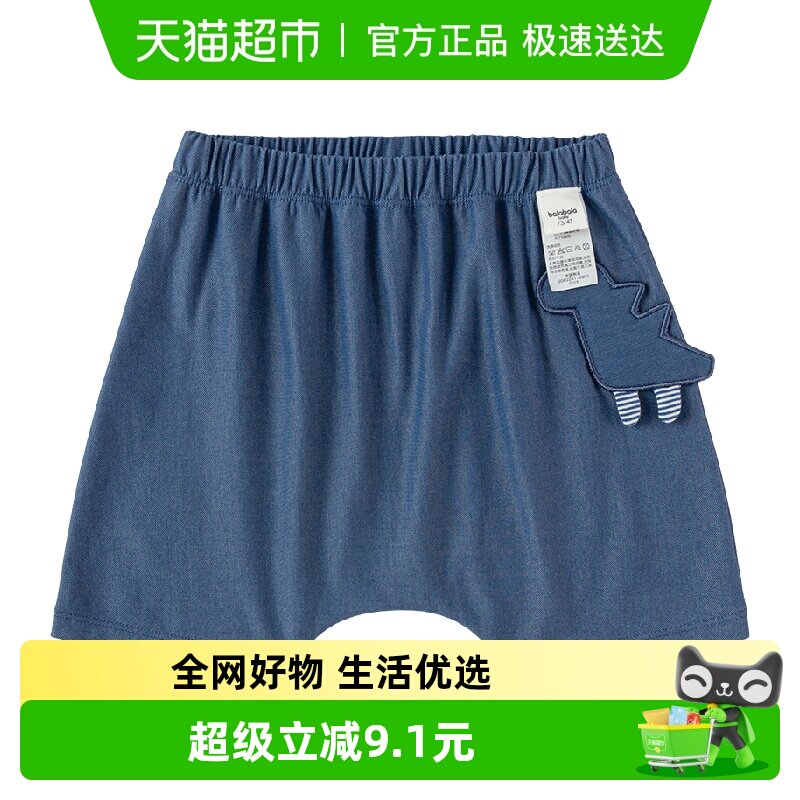 ��balaOne����������ͯװ��������Ӥ���̿�2026���ļ� 45.5Ԫ(��88VIP 95��)