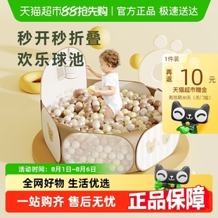 Babygo海洋球池可折叠彩色小球宝宝儿童家用玩具啃咬无毒游戏池