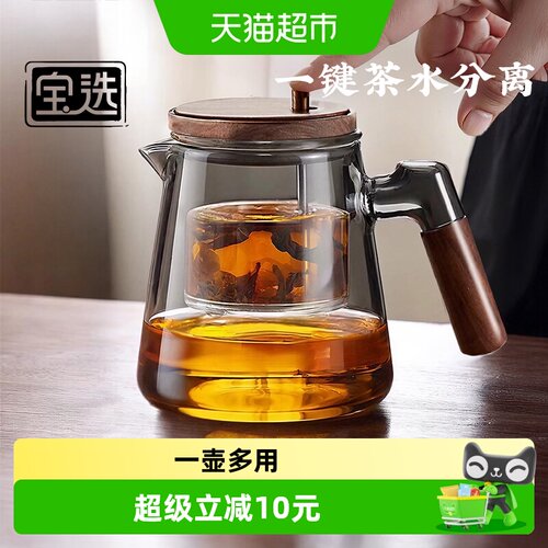 PAKCHOICE飘逸杯泡茶壶
