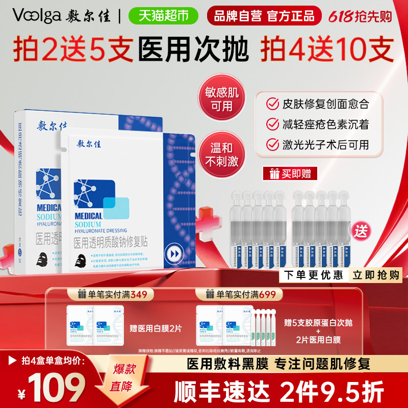 商品图