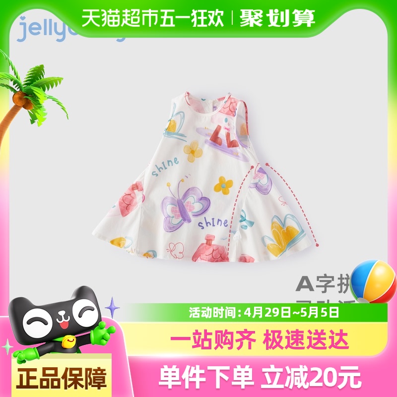 Ůͯļȹ3ͯȤζͿѻAȹСͯȹȹ54.9Ԫ