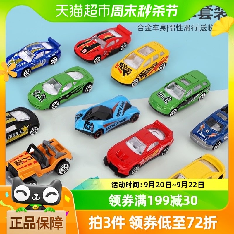 ��ͯ�Ͻ�С�����������Գ���������ģ��3��6���к�ͯ�����������