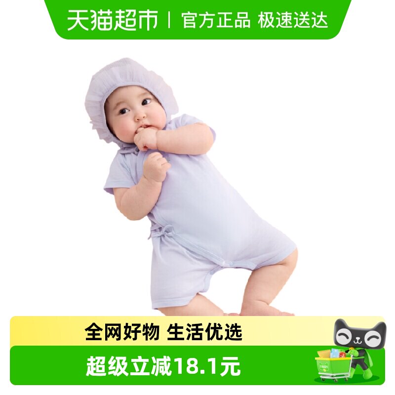 ��balaOne����������ͯװ����������Ӥ������2026�¿��ļ� 93Ԫ(��88VIP 95��)