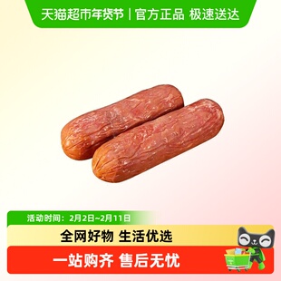 青岛老火腿大块猪腱子肉果木熏烤火腿即食大香肠山东特产老式风味