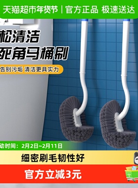 千屿马桶刷加密刷毛洗厕所刷子长柄可挂无死角洗马桶清洁神器1只