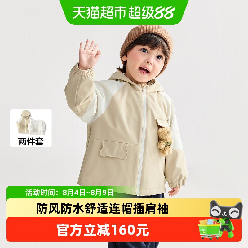 巴拉巴拉外套秋防风防泼水